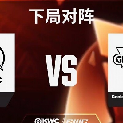 GKE零封ROC，季军赛Shisan海月亮眼表现
