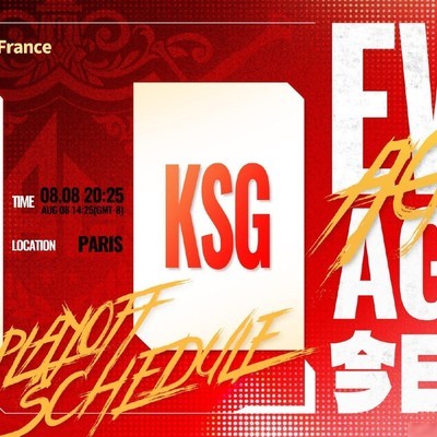 AG迎战KSG，争夺冠军
