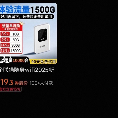 企联猫这是跑路了？