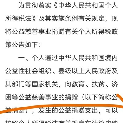 年终奖个税bug应对