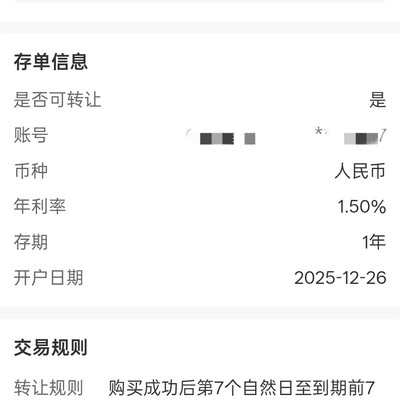 理财心得分享，兄弟们点评