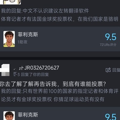 金球奖投票规则揭秘