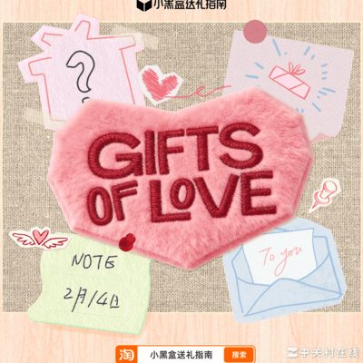 数码热点，天猫新品与微信屏蔽风波