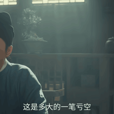 太平年吴越案关系解析