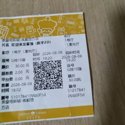龙餐馆必看！