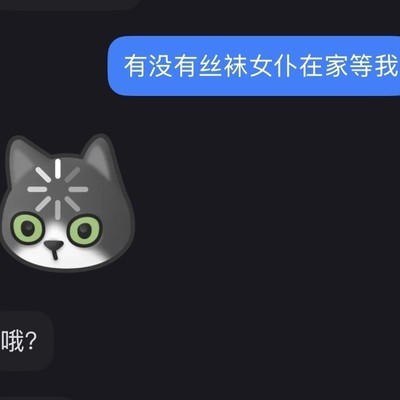 社会生活中的小惊喜