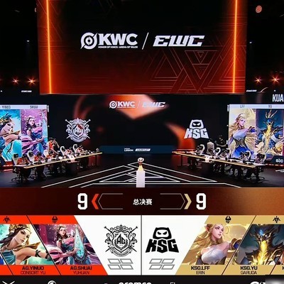 KSG逆袭胜AG.AL