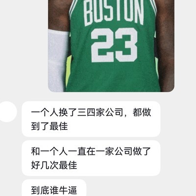 詹密观点有道理吗？