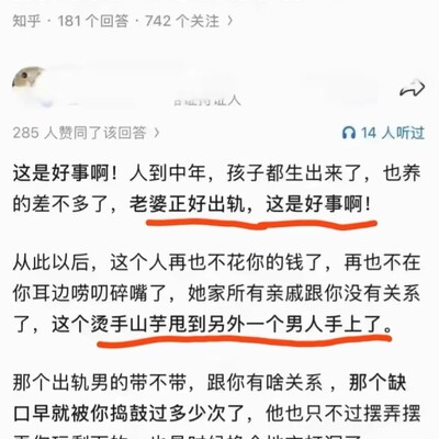 男人格局要大