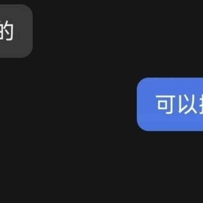 成年人的亲密关系选择