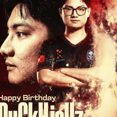 TE战队祝Duckhjeuz生日快乐