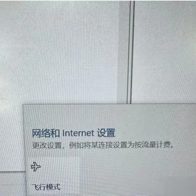WiFi不显示原因及修复