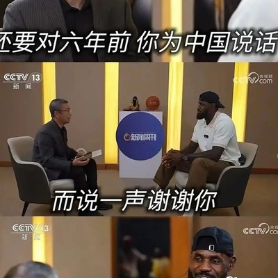 文学巨匠余华偏爱詹姆斯意味着什么