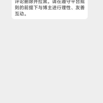 傅首尔理论在绝地求生中的验证