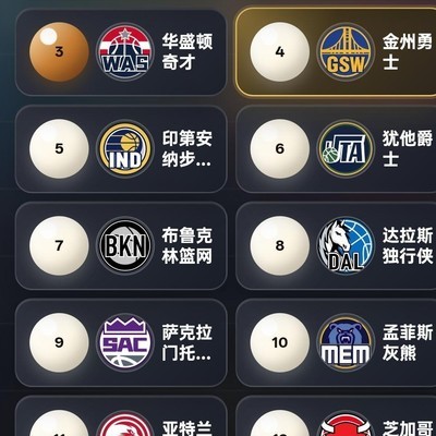 雷霆状元签争议
