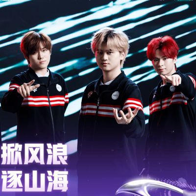 EDG.M晋级败者组第二轮