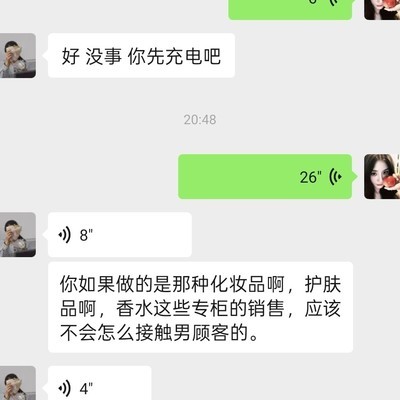 重连14年前的友情