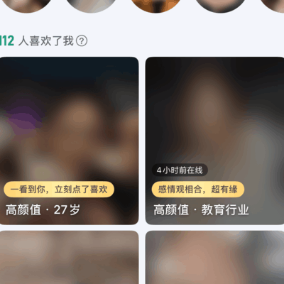 社交软件选择不重要