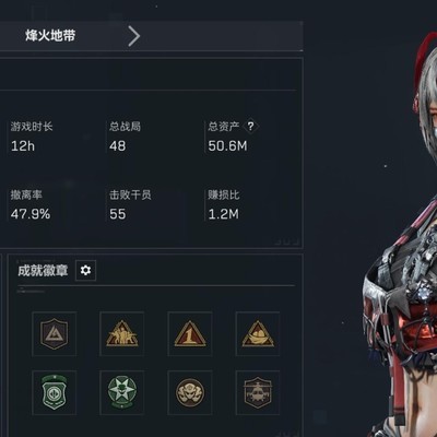 绝地求生固排乐趣