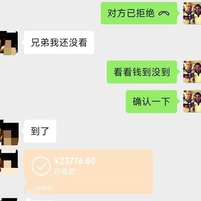 27万大奖引发的社会热议