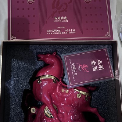 朋友送酒，价值几何？