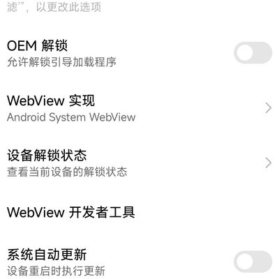 K90解锁BL后OEM按钮未变蓝？