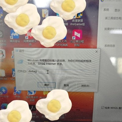 快速查看电脑型号方法