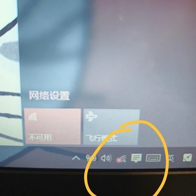 旧电脑WiFi连不上原因揭秘