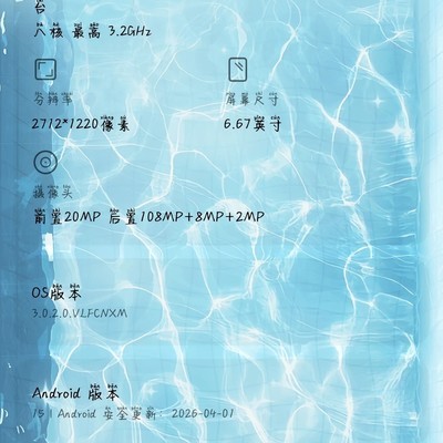 红米K50换屏后游戏延迟