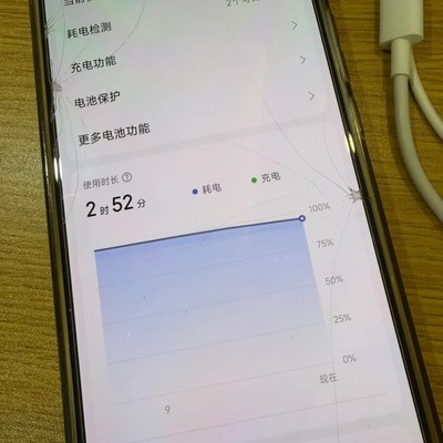红米K50至尊版四年体验