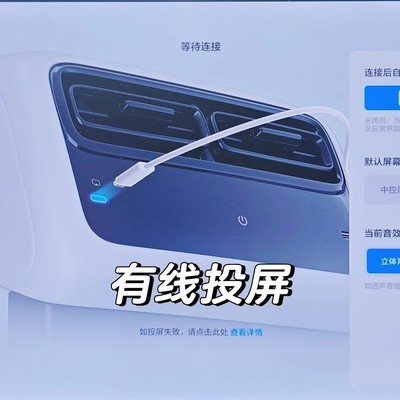 无线与有线投屏指南