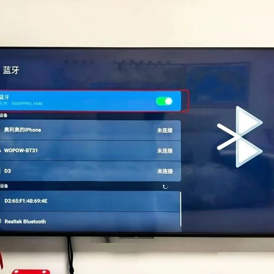电视连接音响四大方式