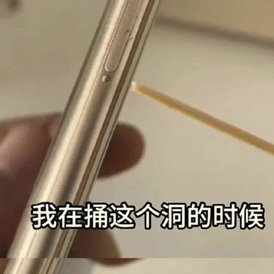 牙签断在卡槽怎么办