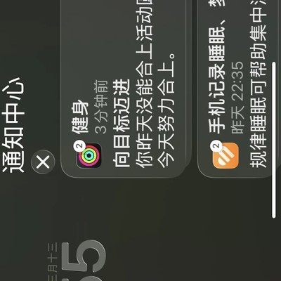 手机横竖屏自动切换问题