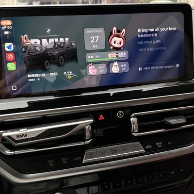ISO26 CarPlay自定义车载