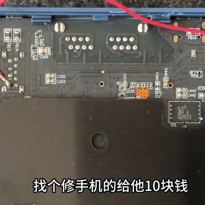 cudy一坨锡改供电有没有研究过的