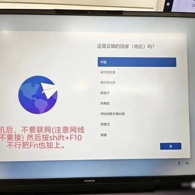 Win11离线激活方法