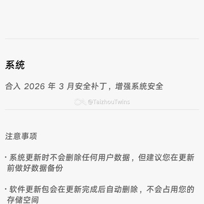 HyperOS3更新为何不支持低资费卡？