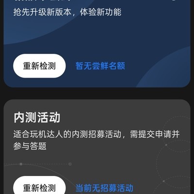 ColorOS 16更新体验如何？