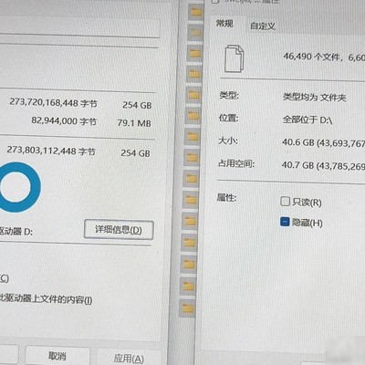 D盘空间异常释放方法