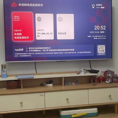 投屏观看CCTV8K高清直播