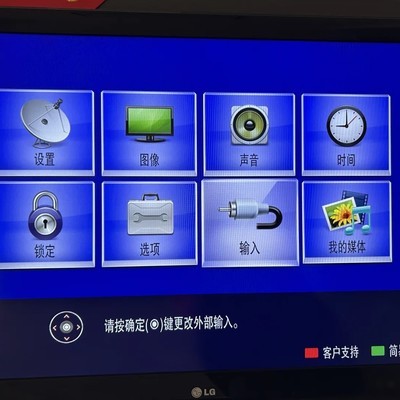 LG老电视投屏失败原因