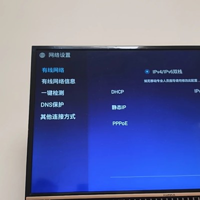 康佳电视投屏故障解决