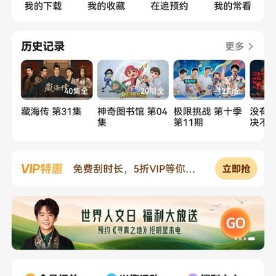 优酷VIP不能投屏引众怒