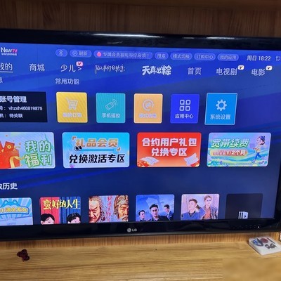 老电视投屏密码问题