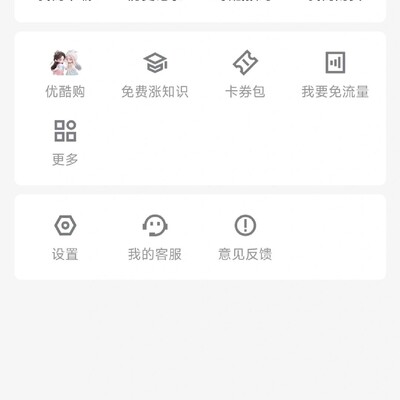 优酷创作中心作品管理消失