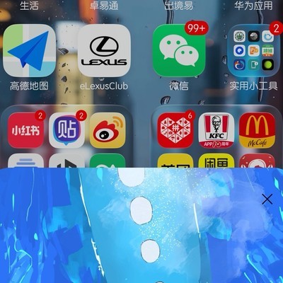 鸿蒙6耳机弹窗为何机型独占？