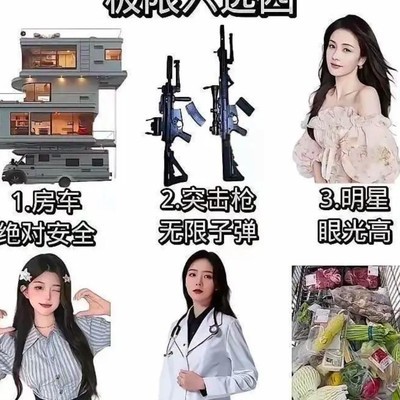 千万孤岛生存挑战