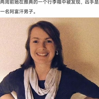 欧洲左白思维解析