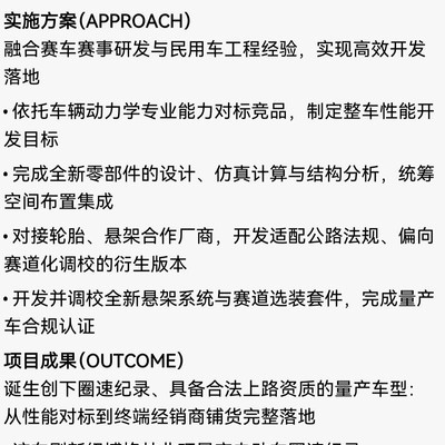 路特斯与ARM客户之争